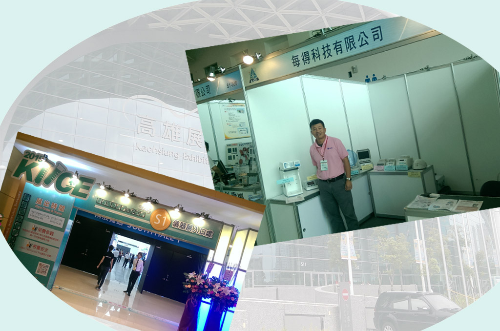 RephiLe参加第八届台湾高雄仪器展会